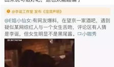 各种网红吃瓜爆料网站视频,揭秘热门视频背后的真相与幕后故事